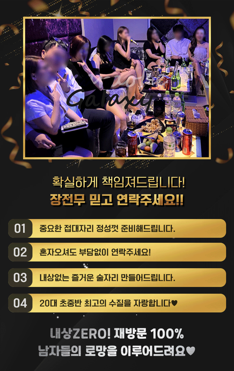 가락동노래방 a2