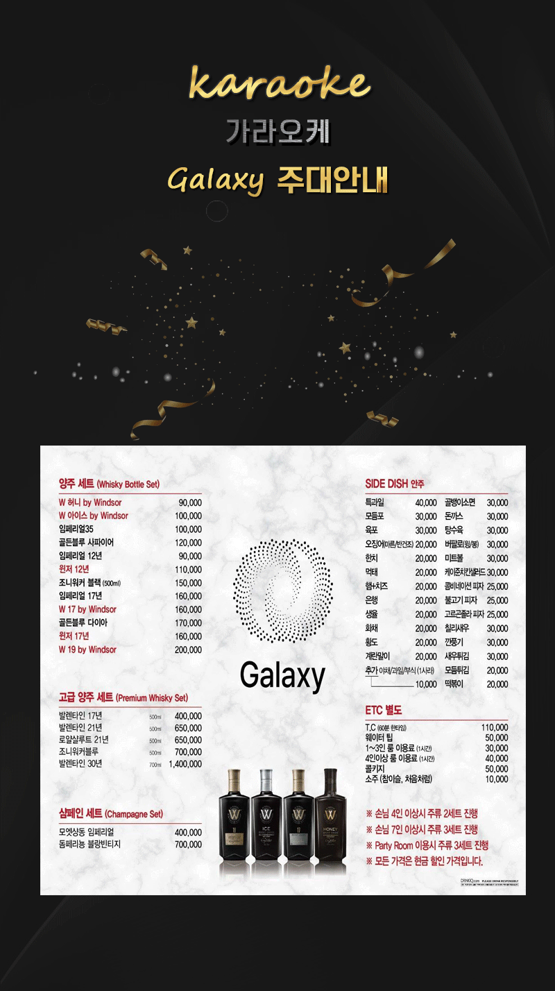 가락동노래방 a3