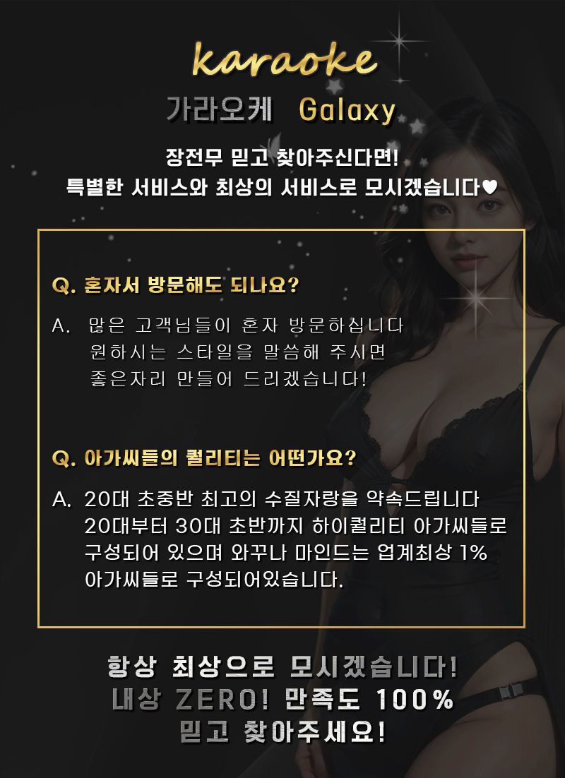 가락동노래방 a6